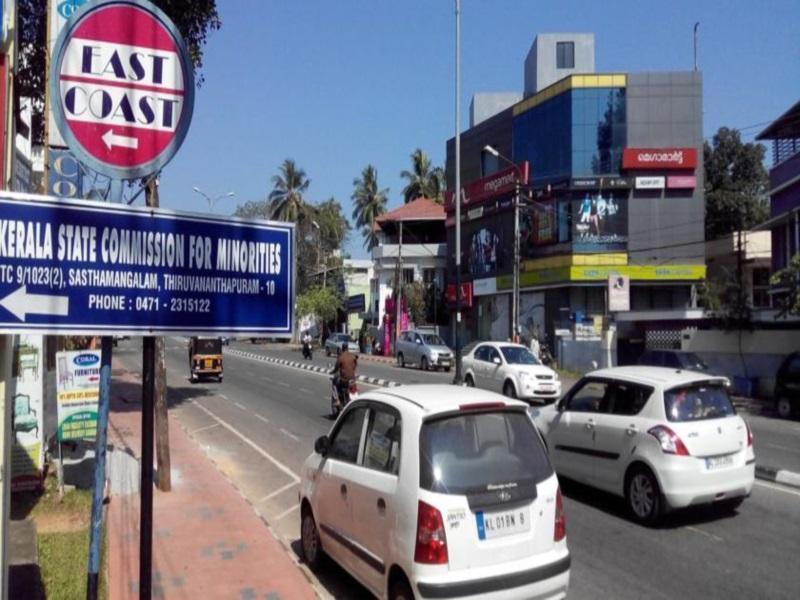 East Coast Otel Thiruvananthapuram Dış mekan fotoğraf